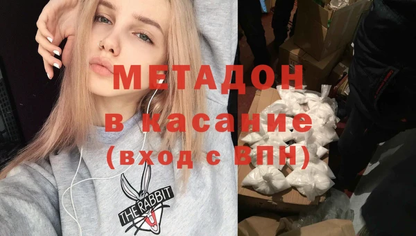 мефедрон мука Горнозаводск